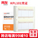 用友表單財務(wù)會計記賬憑證打印紙U8金額用友憑證紙KPL101適用于用友軟件T3/T6/U8