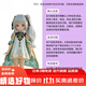 魅趣2025款小藍星球原神BJD二次元娃娃搪膠可動(dòng)骨架手辦動(dòng)漫人偶擺件 【入門(mén)款】88CM（硅膠頭/身體/豪華禮包）