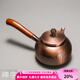容山堂側(cè)把銅壺手工紫銅泡茶壺?zé)畨丶雍裰蟛鑹啬景阎蟛杵鞲邫n功夫茶具 側(cè)把紫銅壺-禪字600ml
