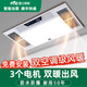 雷士（NVC）風(fēng)暖浴霸燈暖照明排氣扇五合一體集成300*600衛(wèi)生間換氣廚房浴室 (全塑三核)白色琴鍵開關(guān)-包安裝