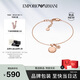 EMPORIO ARMANI阿瑪尼女士手鏈四葉草手鏈優(yōu)雅手環(huán)生日禮物送女友EGS3278221