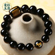 曼拉玉裴烏金黑曜石手串屬龍本命年禮物男手鏈轉運珠飾品送男友送老公 屬牛（12mm）
