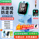 愛百分【無游戲無廣告】兒童電話手表全網(wǎng)通用小學(xué)生防摔360度防水wifi精準定位男女孩長續(xù)航智能手表 升級電池版藍【加大電池+精準定位+零錢支付+增強】