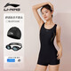 李寧（LI-NING）泳衣女連體平角游泳衣女士大碼泳裝泳鏡泳帽套裝11-24L