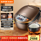 蘇泊爾（SUPOR）電飯煲電飯鍋5-8個(gè)人大容量4升蒸飯煲湯煮粥鍋不粘鍋智能預約多功能一鍋多用微壓電飯鍋40FC829