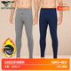 七匹狼保暖褲男士加絨加厚秋冬季防寒打底棉褲秋褲男款青少年棉毛褲絨褲 【加絨加厚 2條裝】淺麻灰+藏青 2XL (180)推薦 150-170斤