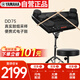 雅馬哈（YAMAHA）DD75升級便攜式戶(hù)外雅馬哈電子鼓架子鼓成人數碼打擊板電鼓