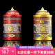 七寶蓮電動(dòng)轉(zhuǎn)經(jīng)轉(zhuǎn)筒大自在心經(jīng)六字真言帶音樂(lè)轉(zhuǎn)輪藏式佛堂客廳家用擺件 48公分紅色一個(gè)(音樂(lè)款)