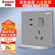 羅格朗（LEGRAND）開關(guān)插座面板 逸景深砂銀灰色插座墻壁電源插座 10A五孔帶開關(guān)