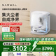 云鯨【國(guó)家補(bǔ)貼15%】掃地機(jī)器人J5X 掃拖一體自動(dòng)清洗全自動(dòng)拖地擦地洗地機(jī) 機(jī)械臂外擴(kuò)0纏繞 上下水版
