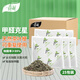 春風天然茶葉梗25包新房急入住去甲醛新車除味除甲醛家具吸甲醛茶葉包