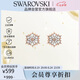 施華洛世奇 MAGIC 雪花耳釘 耳釘耳環(huán)女耳飾 生日禮物女5627348