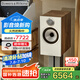 B&W寶華韋健 606 S3 書架式音箱 家庭影院 HIFI音響 2.0無源 高保真 需搭配功放使用  橡木色1對 
