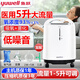 魚躍 制氧機(jī)5升醫(yī)用級(jí)7F-5W藥房同款5L吸氧機(jī)老人孕婦吸氧器氧濃度高 低噪音-醫(yī)用級(jí)7F-5W【5升機(jī)】+吸氧禮包