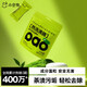 小倉熊茶垢清潔劑洗杯子神器茶漬咖啡漬活氧除垢泡騰片免刷清潔劑 1袋
