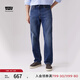 Levi's李維斯暖絨系列男士541寬松錐型美式復(fù)古vintage休閑牛仔褲 牛仔藍(lán) 32 (32)