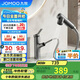 九牧（JOMOO）衛(wèi)生間全方位漱口潔面抽拉式臺盆面盆水龍頭槍灰32344-574/HBS2-Z