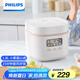 飛利浦（PHILIPS）【25分鐘旋風(fēng)煮】多功能1.8L迷你電飯煲一鍵旋風(fēng)煮 24小時(shí)智能預(yù)約電飯鍋HD3063/20白色 