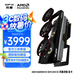 訊景（XFX）AMD RADEON RX 9070 GRE OC 鳳凰涅槃 12GB 全新電競(jìng)游戲設(shè)計(jì)智能學(xué)習(xí)臺(tái)式電腦獨(dú)立顯卡