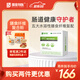 瑞琻特醫(yī) RUIJIN FSMP RJ腸素寧膳食纖維益生元果蔬復(fù)合粉孕期孕婦母嬰腸胃官方正品無蔗糖 1盒15袋（滿2送陶瓷馬克杯)