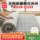 名創(chuàng)優(yōu)品（MINISO）100%新疆棉花床墊子遮蓋物床褥子1.8x2米 榻榻米家用雙人床墊褥