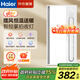 海爾（Haier）浴霸大功率取暖器衛生間風(fēng)暖暖風(fēng)機 排氣扇照明夜燈一體浴霸K3S