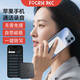 FOCASE REC磁吸蘋果通話錄音器 無線便攜高清降噪 智能一鍵錄音器語音轉(zhuǎn)錄要點(diǎn)提煉 黑色（大陸版）