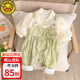 G.DUCKKIDS小黃鴨小黃鴨嬰幼兒連體衣服春裝0-18個月女寶寶滿月超萌外出哈衣 綠色 80