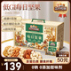 三只松鼠低GI每日堅果純堅果1050g 堅果禮盒零食禮包夏威夷果  團購送禮