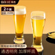 拜杰收腰啤酒杯 扎啤玻璃杯子精釀北歐風(fēng)果汁洋酒冰杯 450ml 兩只裝