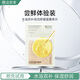 膜法世家水油雙鎖保濕舒潤(rùn)油敷面膜單片體驗(yàn)裝 補(bǔ)水保濕舒緩修護(hù)敏感肌