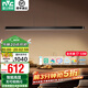 雷士（NVC）一字餐廳吊燈智能高顯指吸頂?shù)鯚衄F(xiàn)代簡約長條餐桌燈燈飾燈具亦云 黑色53瓦1.2米全光譜1.4米以上