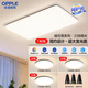 歐普（OPPLE）護(hù)眼高顯色高亮吸頂燈客廳大燈可調(diào)光LED照明燈具燈飾套餐1包安裝