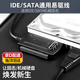 GUIGide轉usb三合一易驅線ide硬盤讀取器ide硬盤易驅線USB轉IDE硬盤ide接口轉usb轉換接器 黑色【USB/2.0單線】
