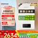 能率（NORITZ）16升燃?xì)鉄崴魈烊粴狻炯译妵已a(bǔ)貼15%】全屋恒溫巡航 綜合降噪下置風(fēng)機(jī) 16EA2FEX【金榜認(rèn)證】
