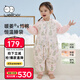 威爾貝魯（WELLBER）恒溫睡袋嬰幼兒1-3歲竹棉睡衣秋冬兒童寶寶防踢被子加厚棉 綺夢(mèng)M