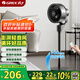 格力（GREE）【香薰?jié)M屋】遙控空氣循環(huán)扇電風(fēng)扇落地扇輕音家用大風(fēng)力搖頭臥室節(jié)能小風(fēng)扇空調(diào)伴侶 FXD-1902Bg3