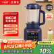 華生（Wahson）【政府補貼】多功能破壁機家用豆?jié){機降噪榨汁機全自動加熱破壁料理機蒸煮輔食機WS-933Z