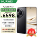 華為Pura 80 Pro+【6期分期免息】新機(jī)2025上市旗艦機(jī) HUAWEI pura80pro+系列 p80鴻蒙智能華為手機(jī) 釉黑 16GB+512GB 官方標(biāo)配