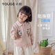 幼歌（YOUGE）嬰幼兒秋季新款純棉翻領(lǐng)毛衣開(kāi)衫女寶寶親膚抗起球上衣 粉色 90 cm