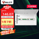 公牛(BULL) 配電箱 20回路空開(kāi)強(qiáng)電箱 家用終端配線箱白色蓋板LX20