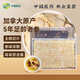 嘉荷央企直營(yíng)加拿大進(jìn)口特級(jí)西洋參含片花旗參補(bǔ)品送父母長(zhǎng)輩禮品禮盒 【精選】西洋參120g（直徑1.6-1.8CM）