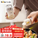 小熊（Bear）調(diào)料盒 定量鹽罐調(diào)料罐調(diào)味盒控鹽罐鹽瓶調(diào)料瓶180ml CX-JW008