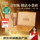 勐昌號茶葉普洱茶熟茶云南3年陳小金磚送禮茶葉禮盒310g禮物