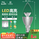 FSL佛山照明尖泡led燈泡燭形尖泡水晶燈泡小螺口E14銀色6.5W白光