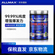ALLMAX美國進口純一水肌酸補劑健身增強爆發(fā)力耐力肌酸純度高達99.9% 一水肌酸400g