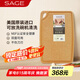 世廚（SAGE）美國(guó)進(jìn)口切菜板抗菌砧板案板耐高溫帶凹槽和防滑墊30*45*1cm
