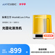 ANYCUBIC縱維立方清洗固化機(jī)3Plus大尺寸光固化3d打印機(jī)專業(yè)家用清洗固化二合一