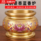 香爐純黃銅家用佛前供燈長(cháng)明燈景泰藍供盤(pán)供水杯供具套裝佛具用品 8英寸香爐