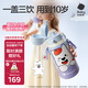 babycare兒童三飲保溫杯水杯水壺寶寶學(xué)飲吸管杯316L不銹鋼學(xué)生上學(xué)3-6歲+